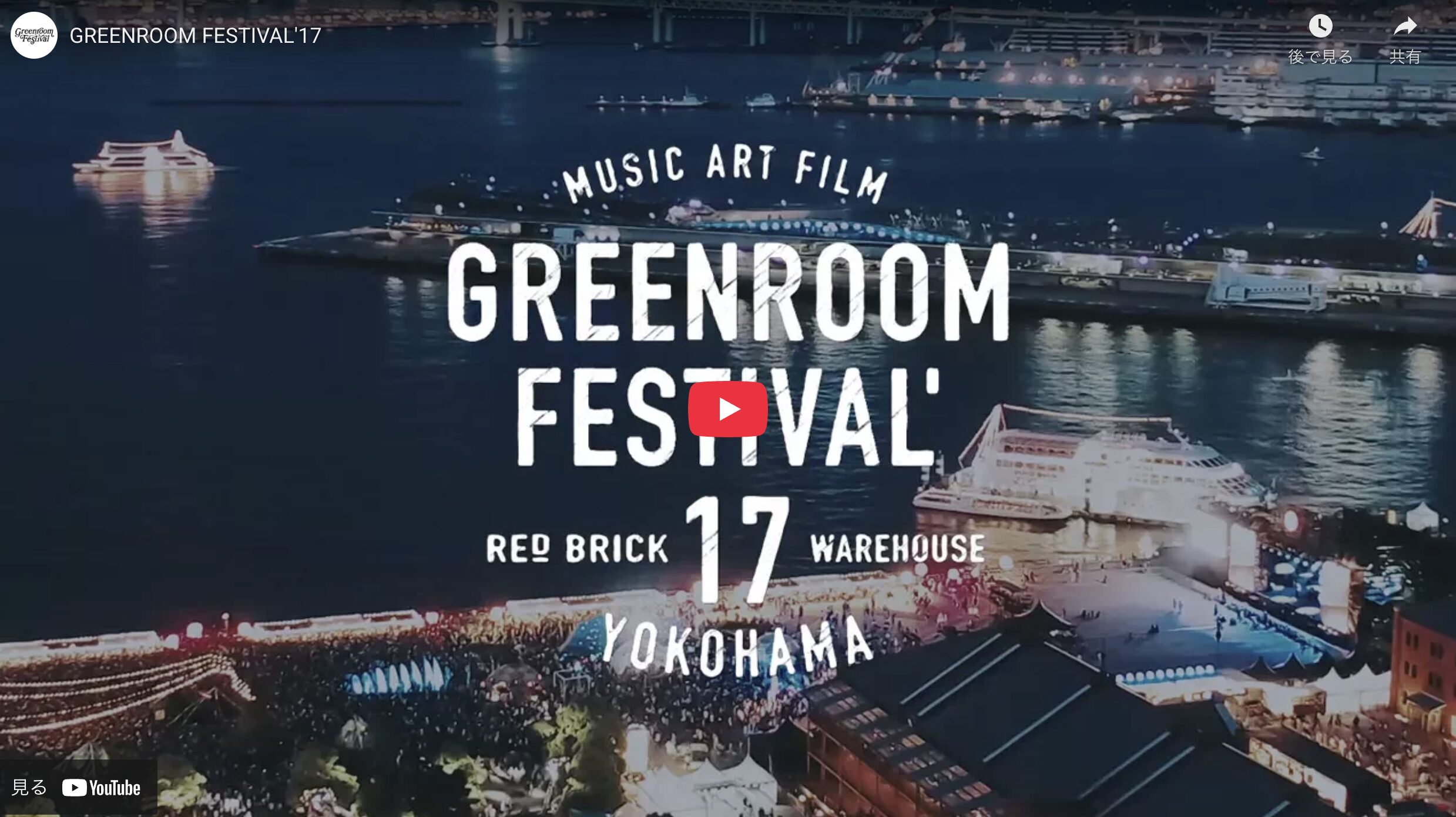 アフタームービー