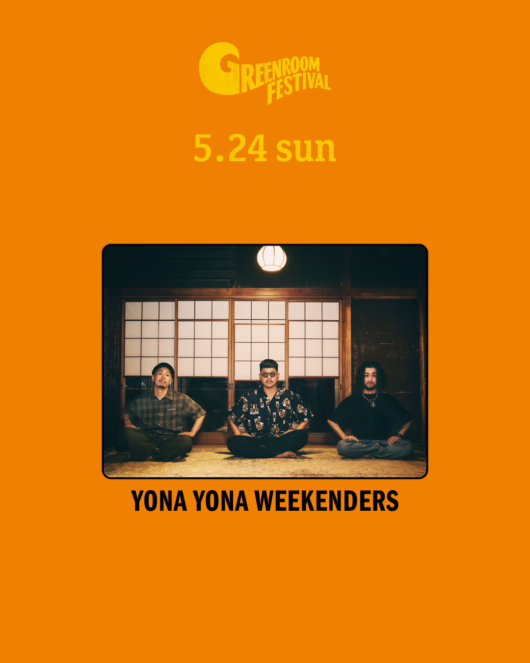 Final Additional Artist Announcement!