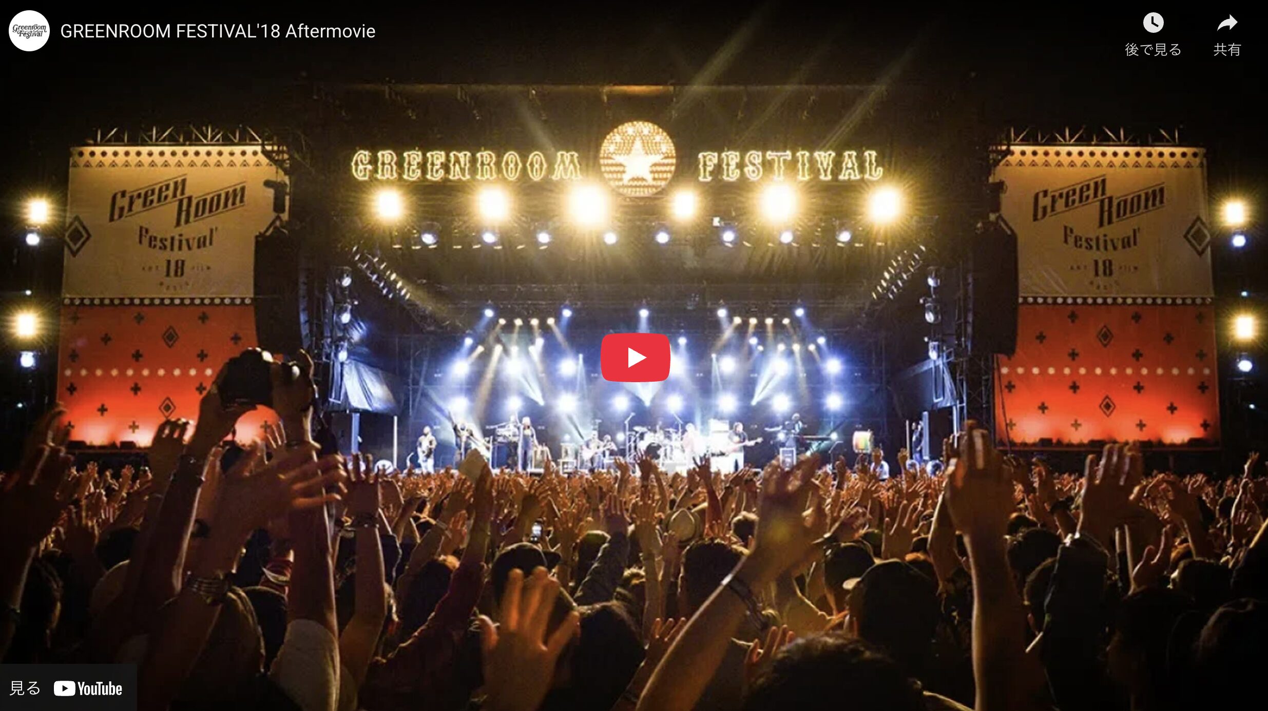 アフタームービー