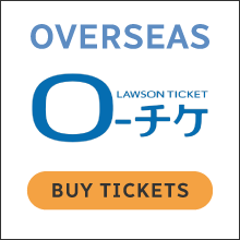 TICKETS | GREENROOM FESTIVAL
