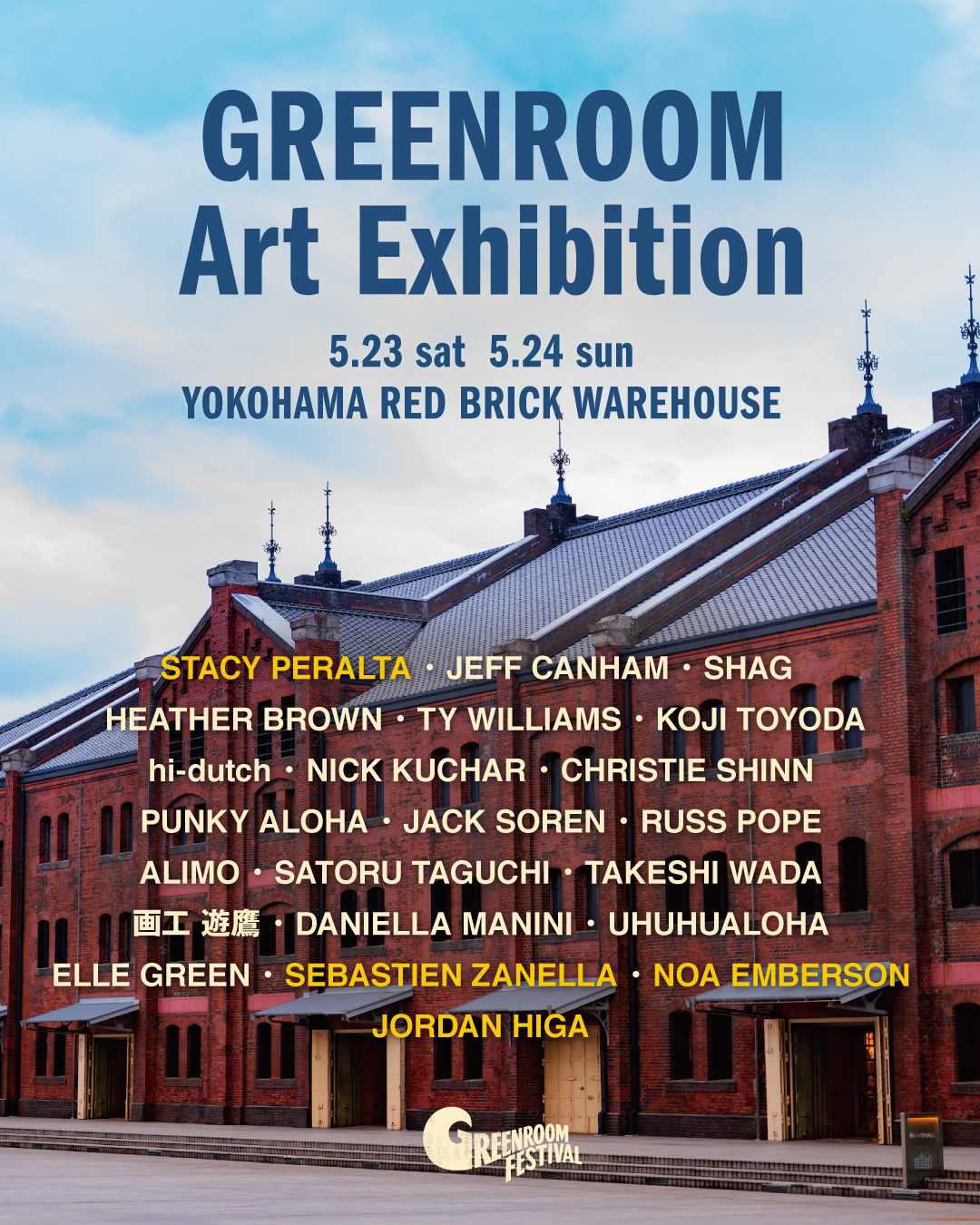 GREENROOM Art Exhibition 第2弾出展アーティスト発表！