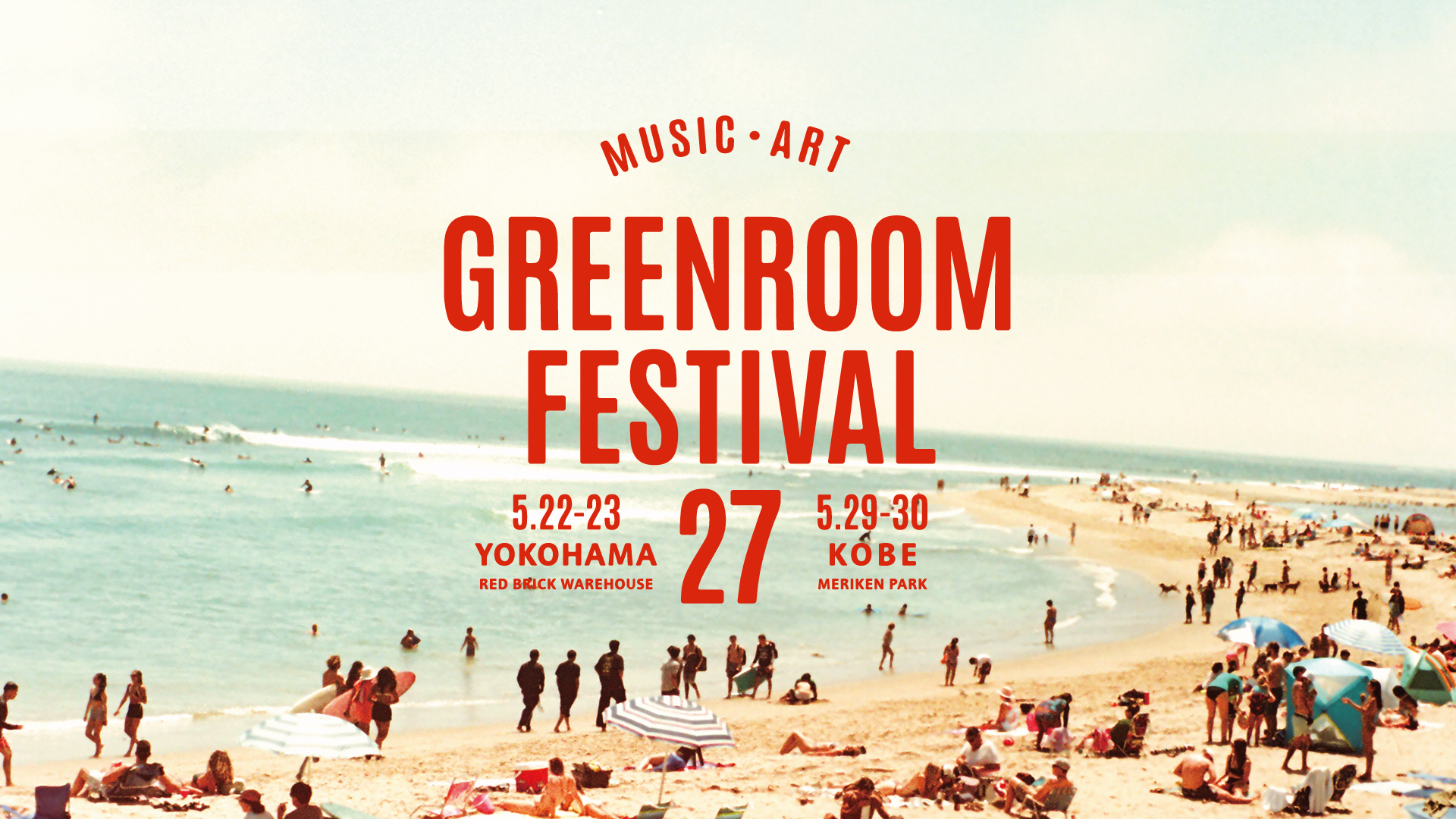 GREENROOM FESTIVAL'26