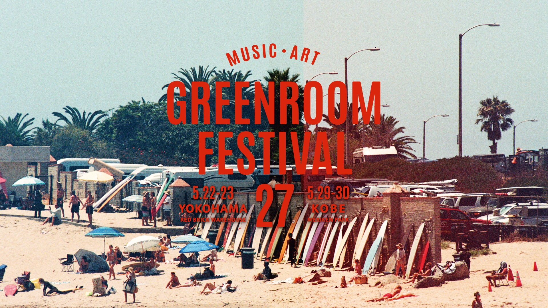 GREENROOM FESTIVAL'26