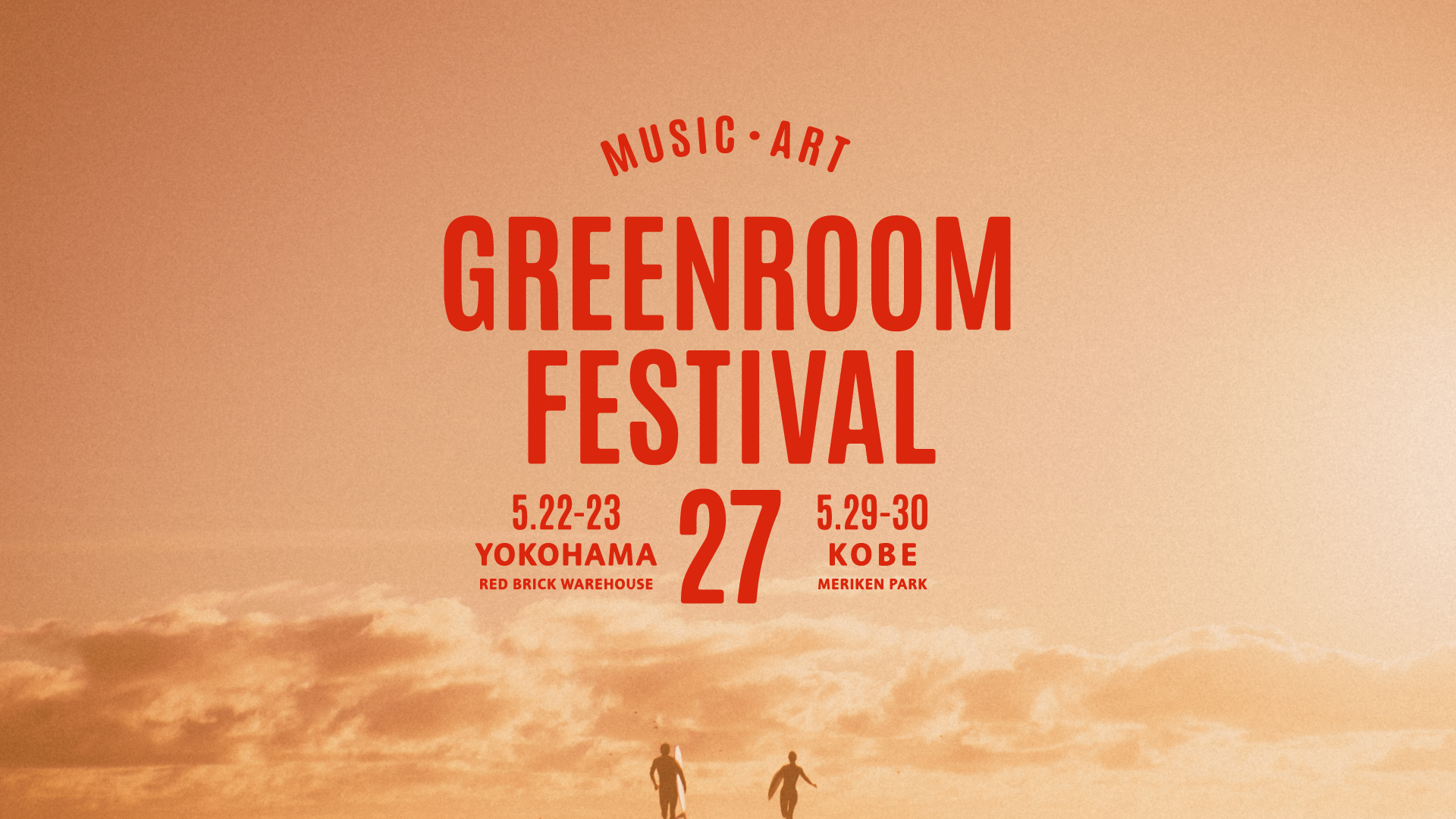 GREENROOM FESTIVAL'26