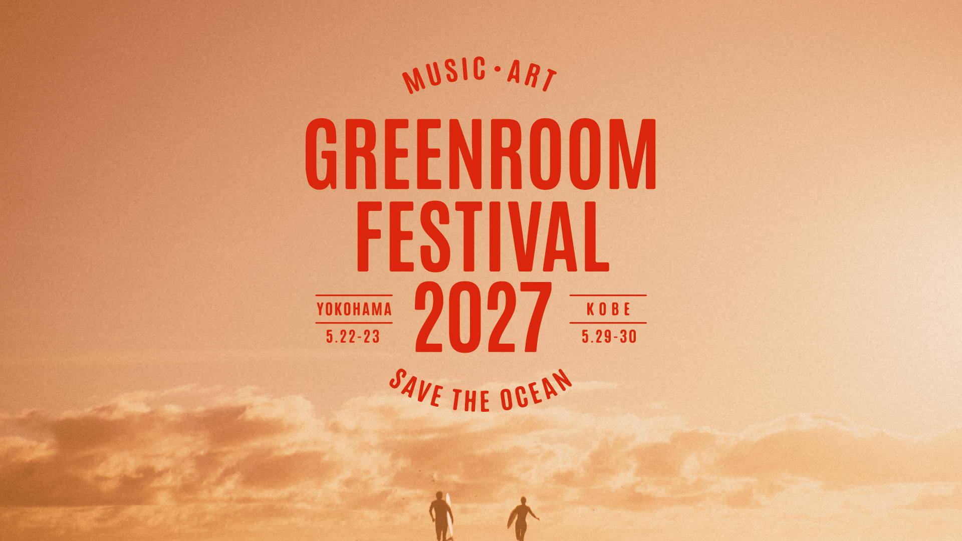 GREENROOM FESTIVAL'26