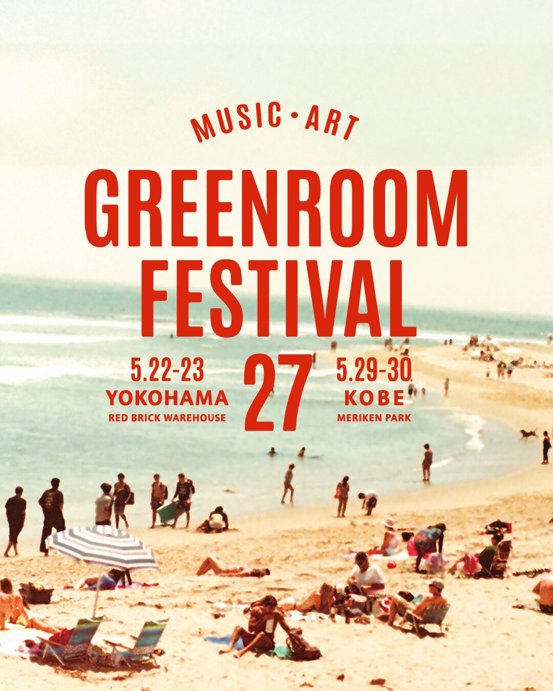 GREENROOM FESTIVAL’27 横浜・神戸で開催決定！