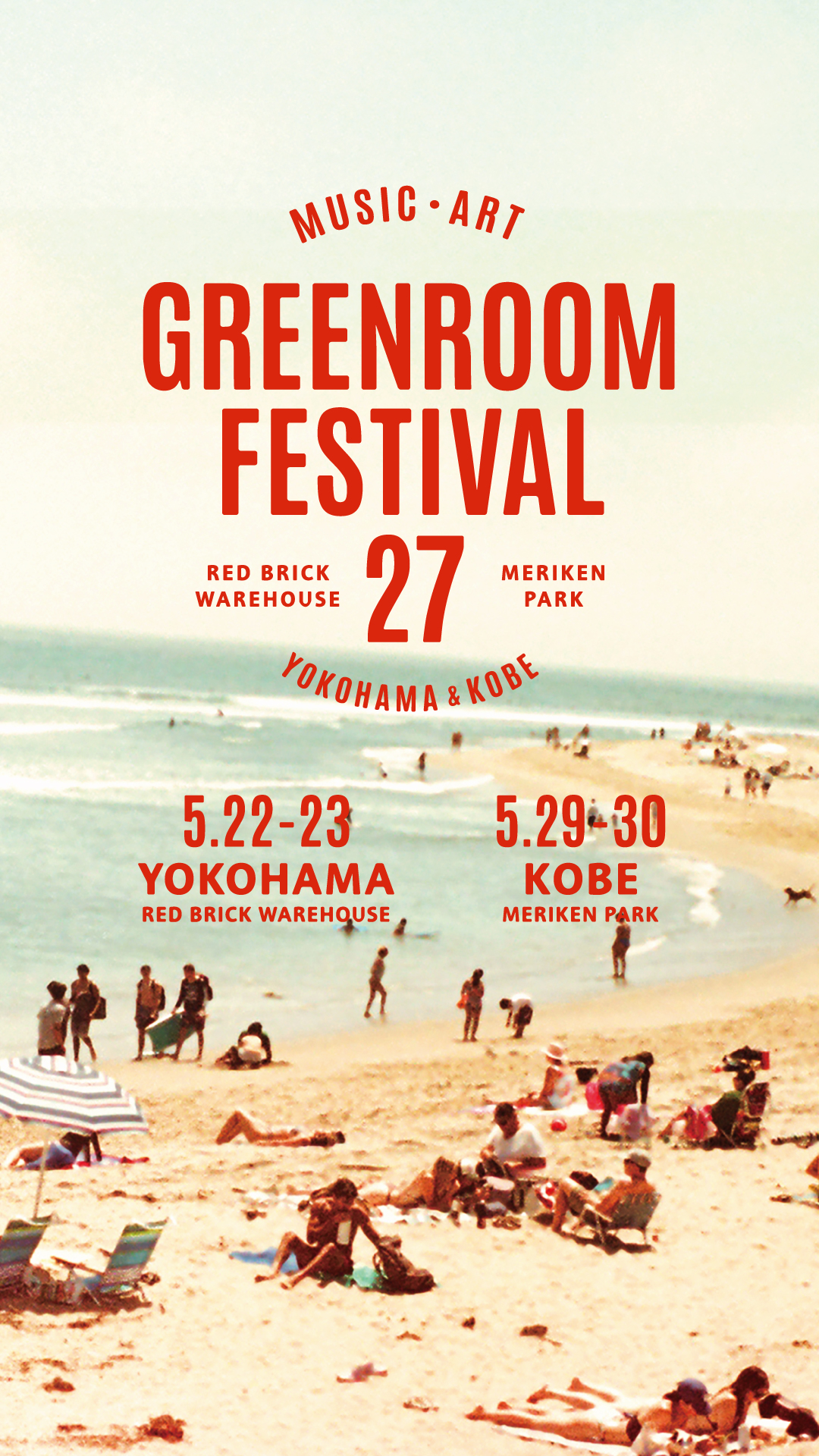 GREENROOM FESTIVAL'26