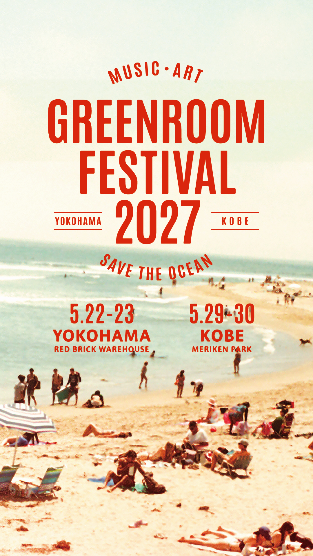 GREENROOM FESTIVAL'26