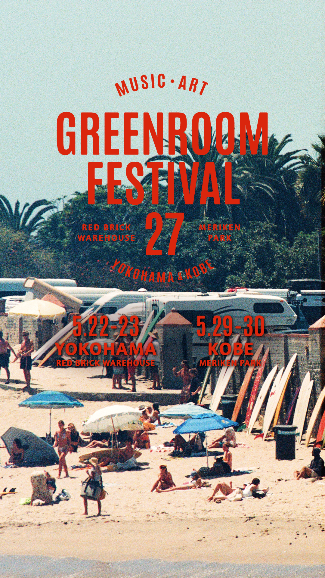 GREENROOM FESTIVAL'26