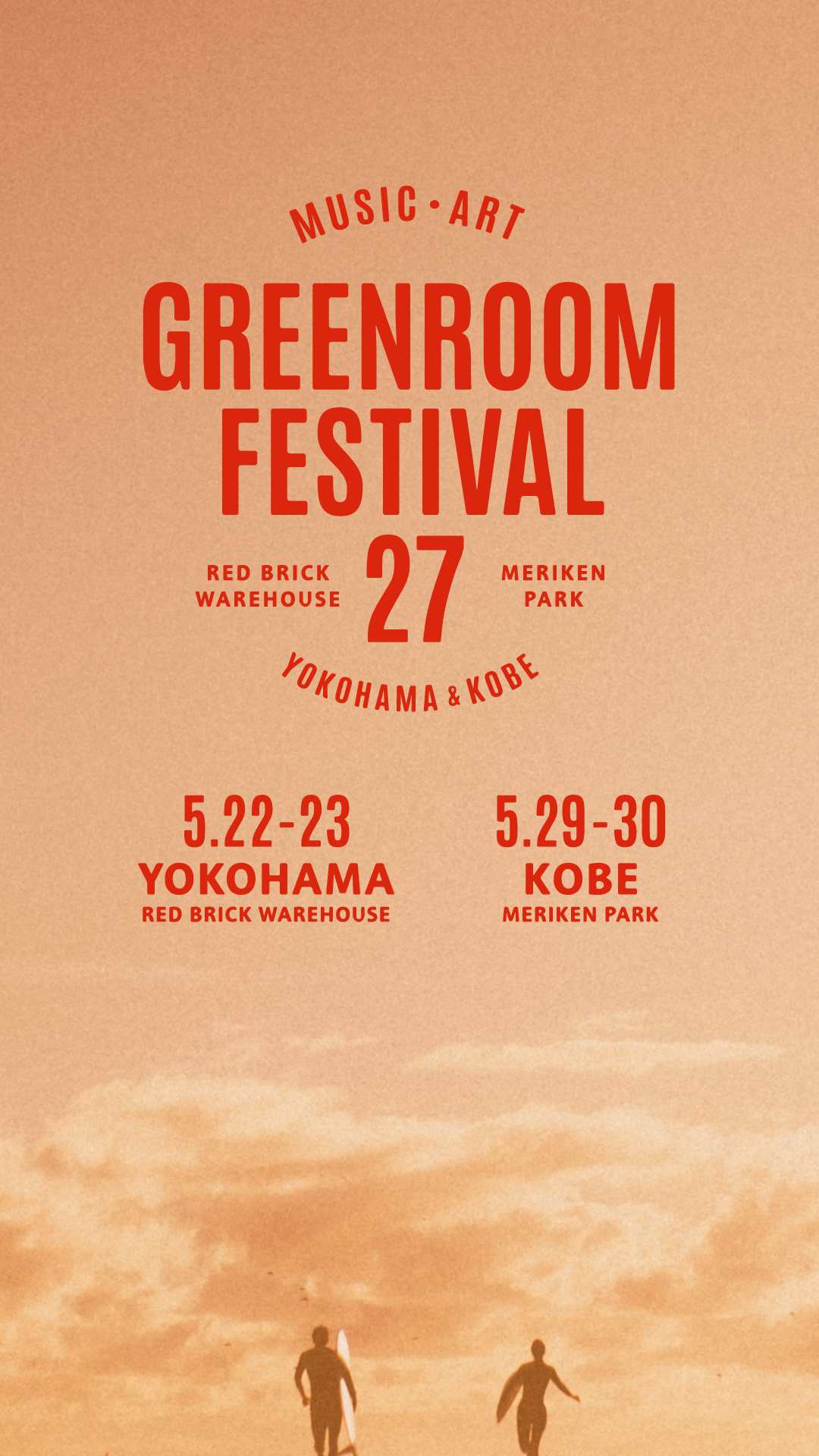 GREENROOM FESTIVAL'26