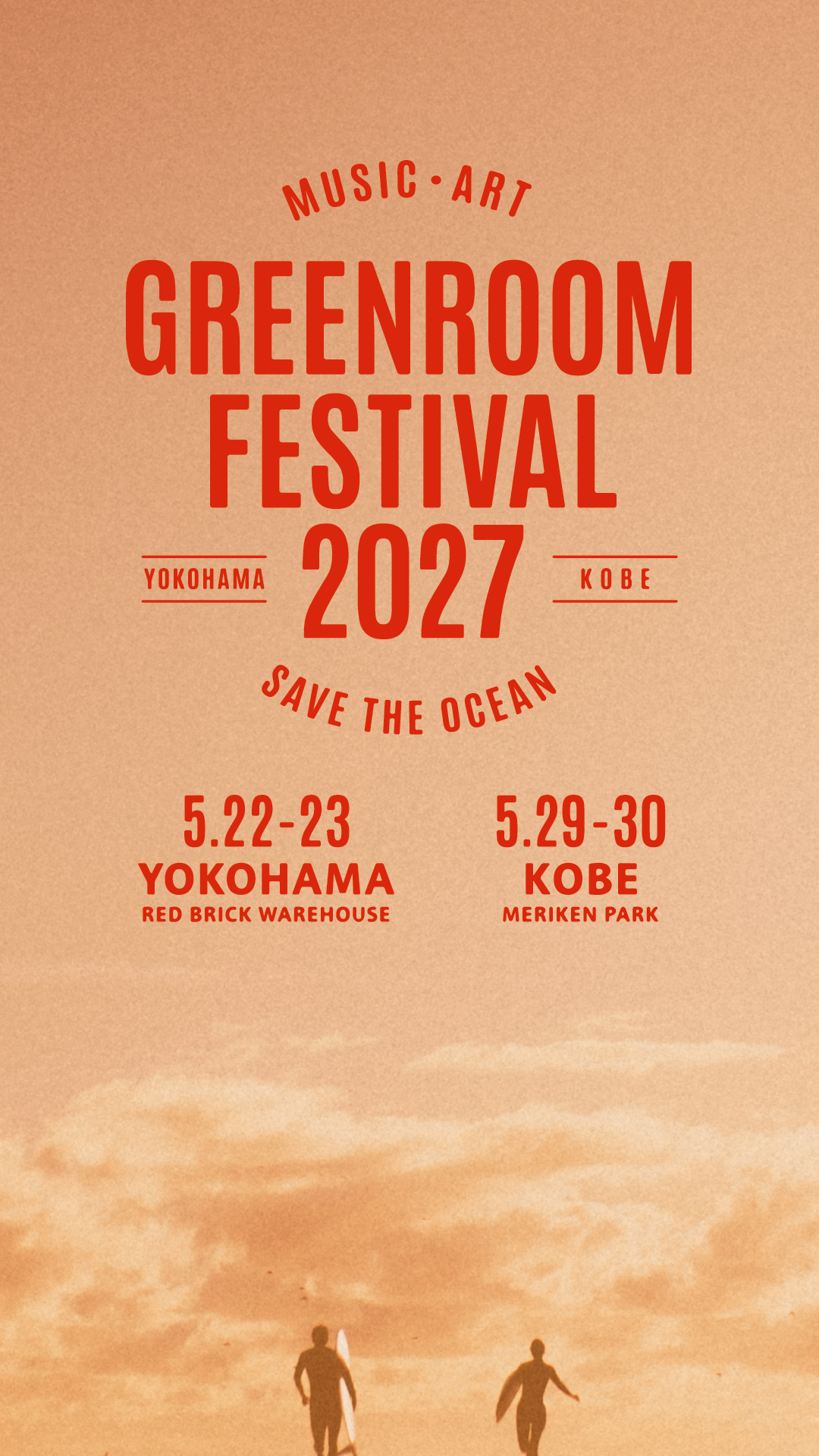 GREENROOM FESTIVAL'26